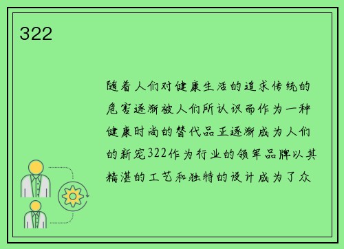 322